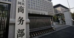 传金所配资 工信部党组书记李乐成会见阿联酋工业与先进技术部部长苏尔坦